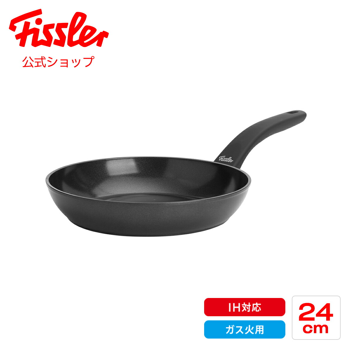 Fissler フライパン」の人気商品一覧 | 安い商品を通販サイトから探す