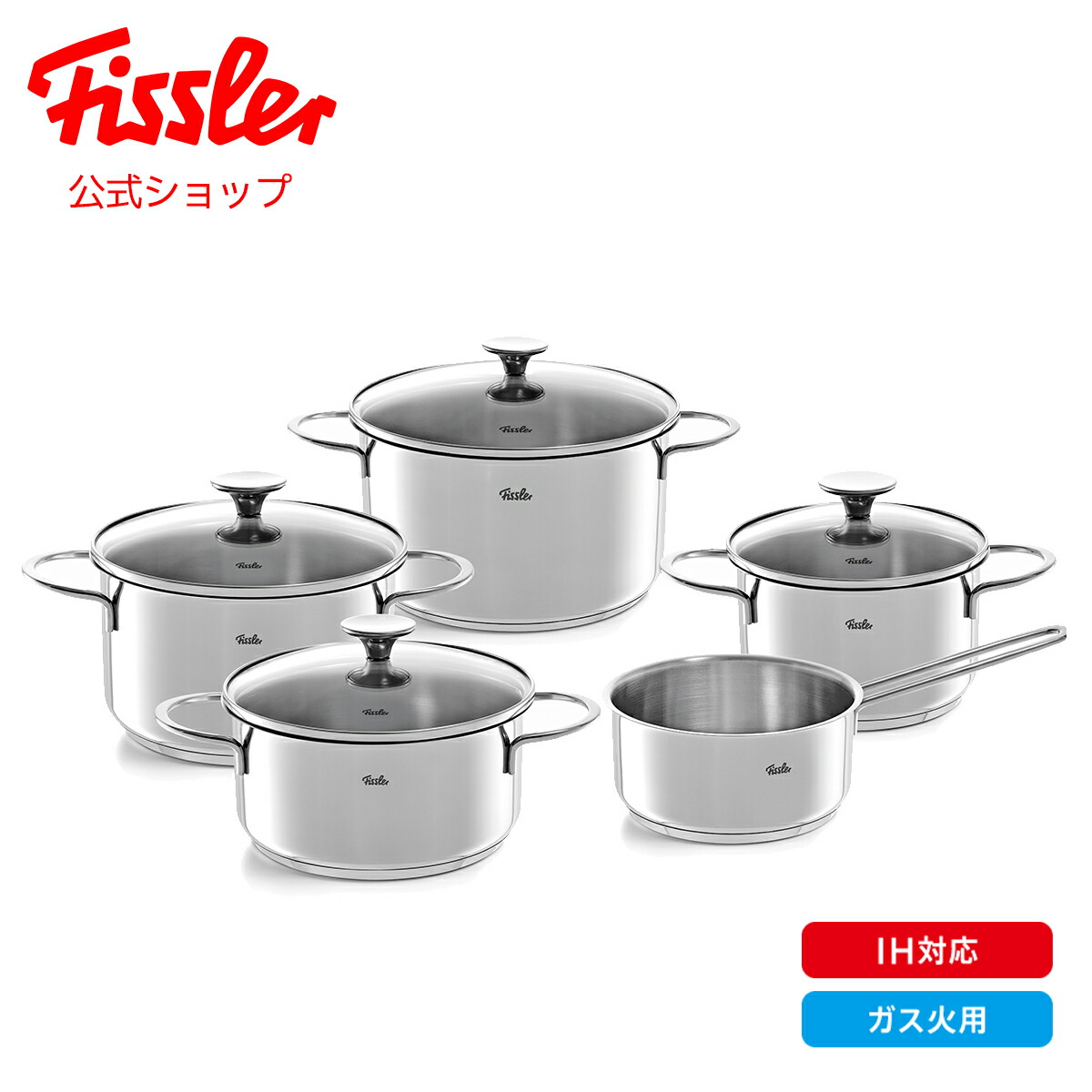 専用【3個セット】Fissler 鍋セット 蓋付き Amazon｜フィスラー 鍋セット スナッキー (両手鍋 片手鍋 14cm