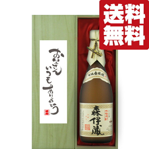 楽天市場】森伊蔵 jal 720mlの通販