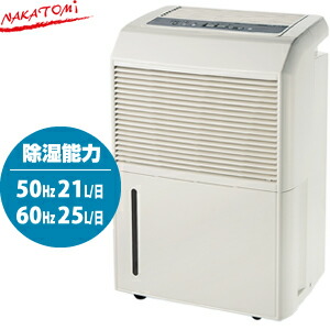 楽天市場】ナカトミ(nakatomi) dm－10 コンプレッサー式除湿機の通販
