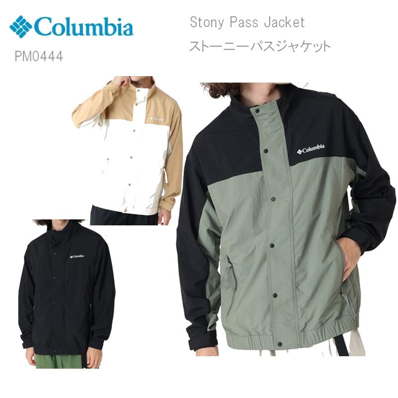 楽天市場】30%OFFコロンビア アウター ジャケット マウンテンパーカー