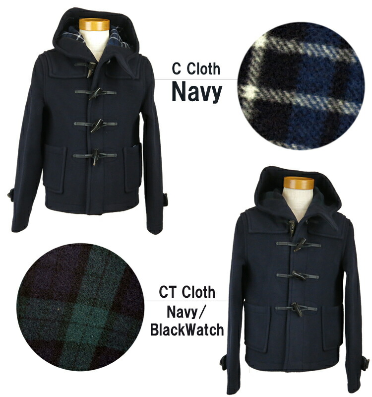 楽天市場】【48%OFF!】Gloverall グローバーオール 2138/C ダッフル