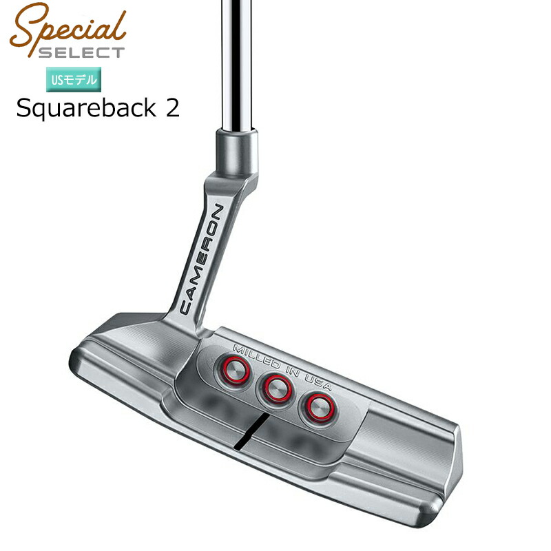 楽天市場】スコッティキャメロン (SCOTTY CAMERON) 2020 スペシャル