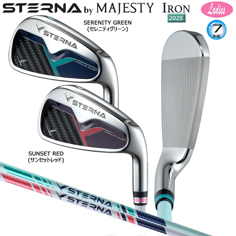 楽天市場】マジェスティ ゴルフ(MAJESTY GOLF) 2025 スターナ (STERNA