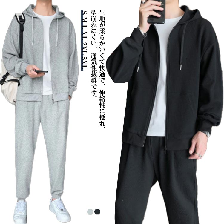 楽天市場】 ジッパー 上下セット ランニングウェア スウェット ズボン