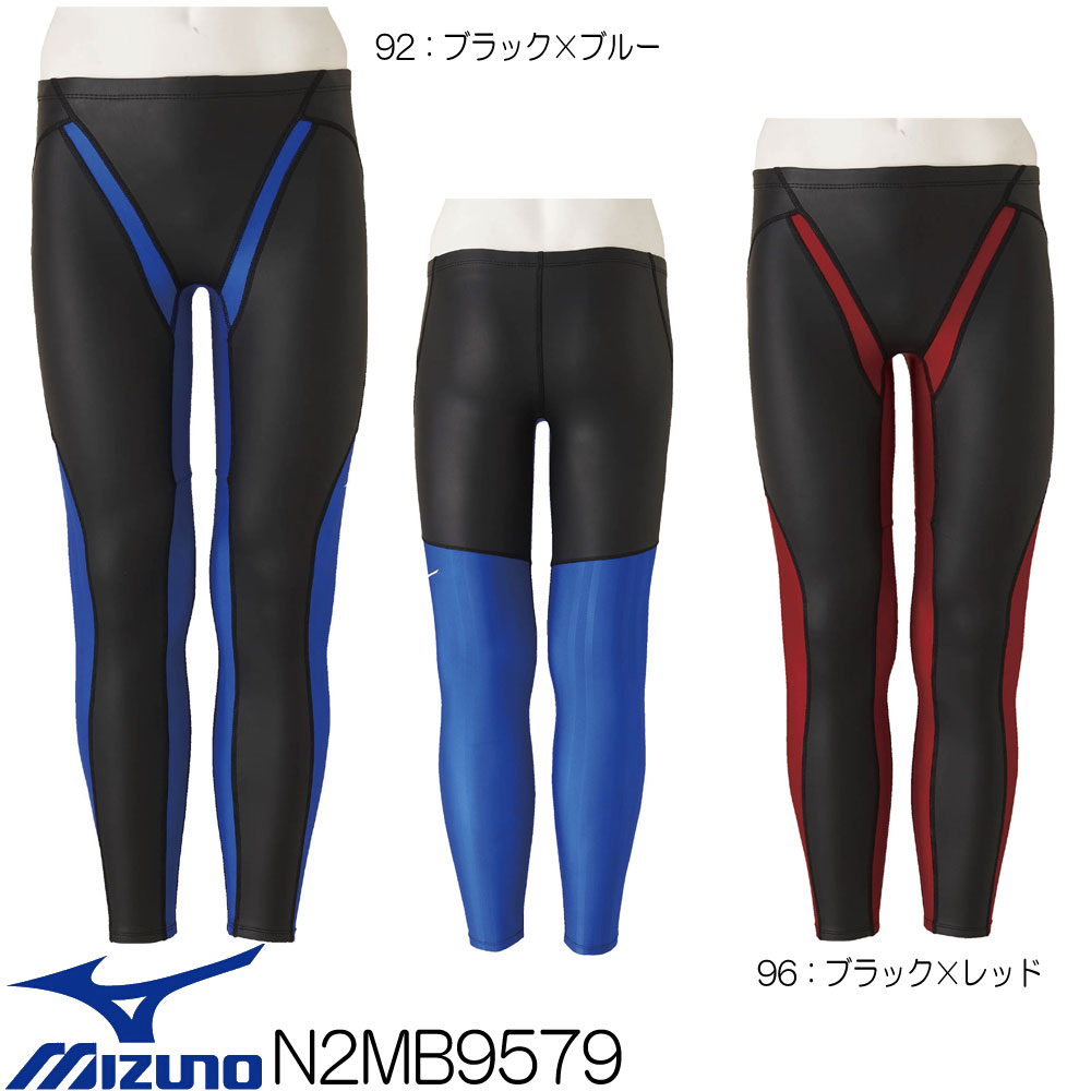 楽天市場】ミズノ MIZUNO 競泳水着 男女兼用 練習用 ロングスパッツ
