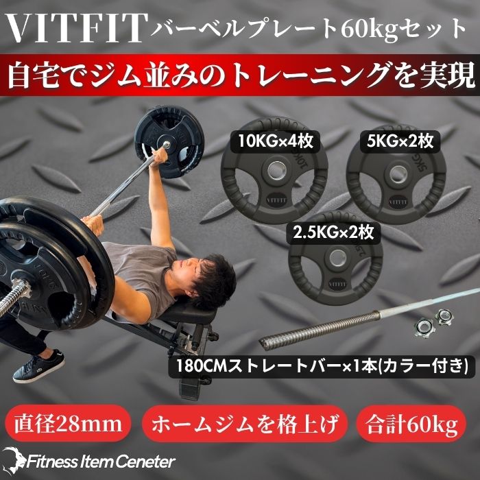 楽天市場】WILD FIT(ワイルドフィット) プレスベンチ ベンチプレス 筋
