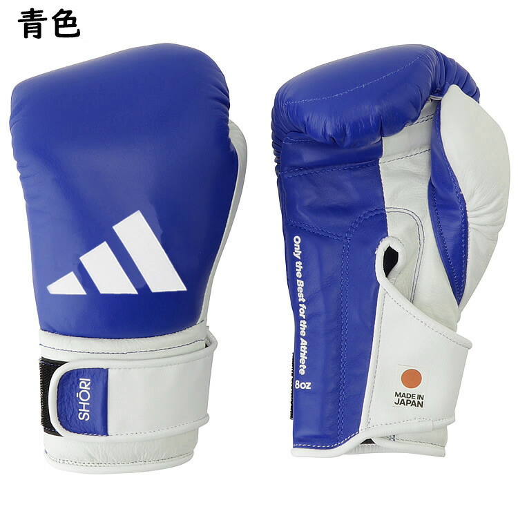 楽天市場】アディダス ベルクロタイプ ADISHORI JBC承認日本製