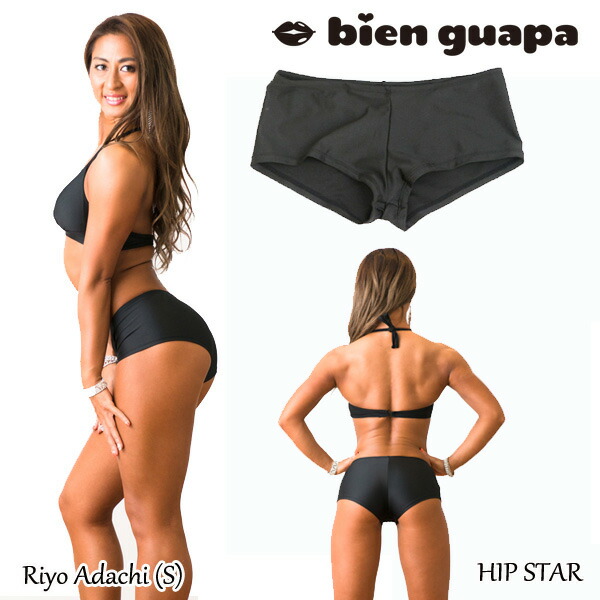 楽天市場】【ウインターセール商品】ポージングビキニボトム ヒップ