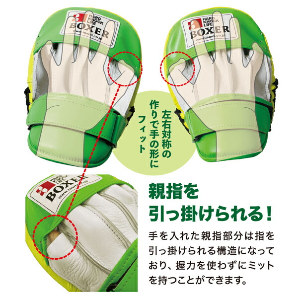 楽天市場】イサミ パンチングミット スペシャル [ISAMI]【受注生産商品