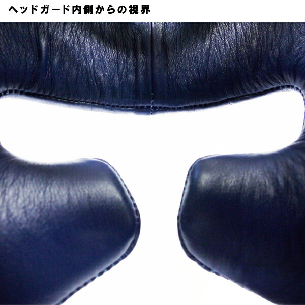 楽天市場】◇格闘技キャンペーン◇ ヘッドガード Lサイズ アゴなし