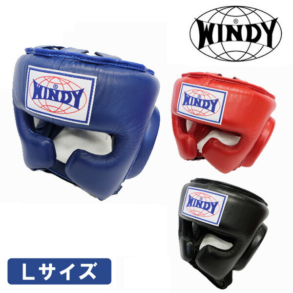楽天市場】windy hp－3 ヘッドガードの通販