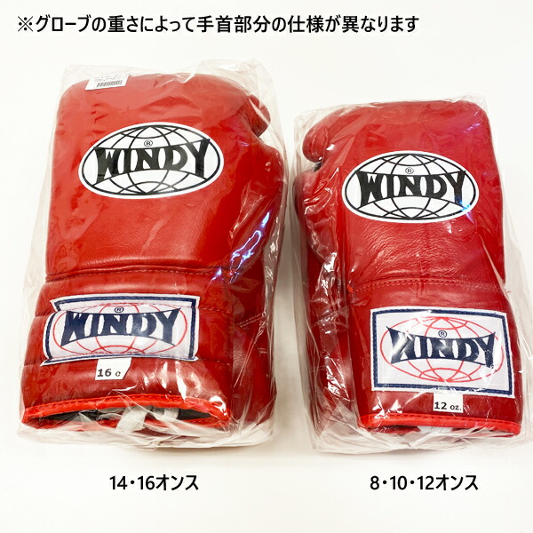 楽天市場】【一部予約受付、3/7入荷予定】◇格闘技キャンペーン◇ ひも