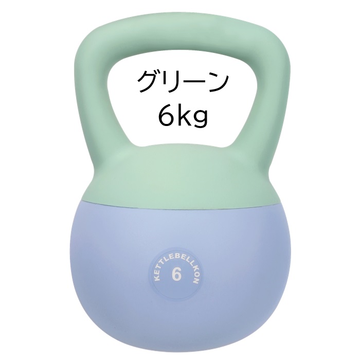 楽天市場】ソフトケトルベル 2kg 4kg 5kg 6kg 7kg 8kg 10kg 12kg 16kg