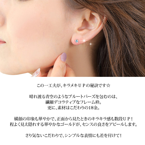 楽天市場】ブルートパーズ ピアス K18YG 18金 18k 4mm イエロー