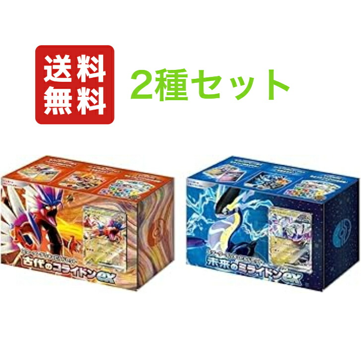 楽天市場】ポケモンカードゲーム スカーレット＆バイオレット