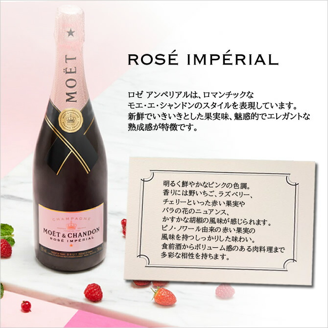 楽天市場】【送料無料】 モエ・エ・シャンドン ブリュット＆ロゼ ペア