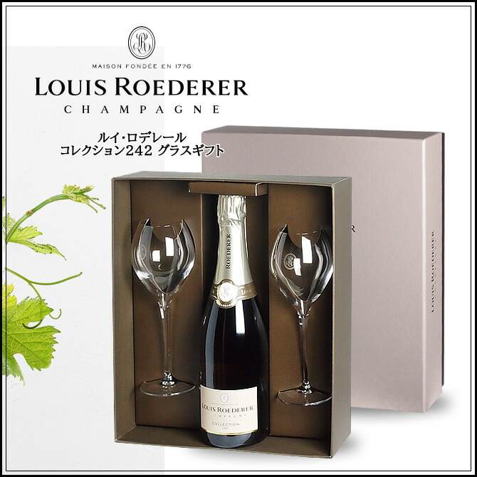楽天市場】【送料無料】 ルイ・ロデレール コレクション242 オリジナル