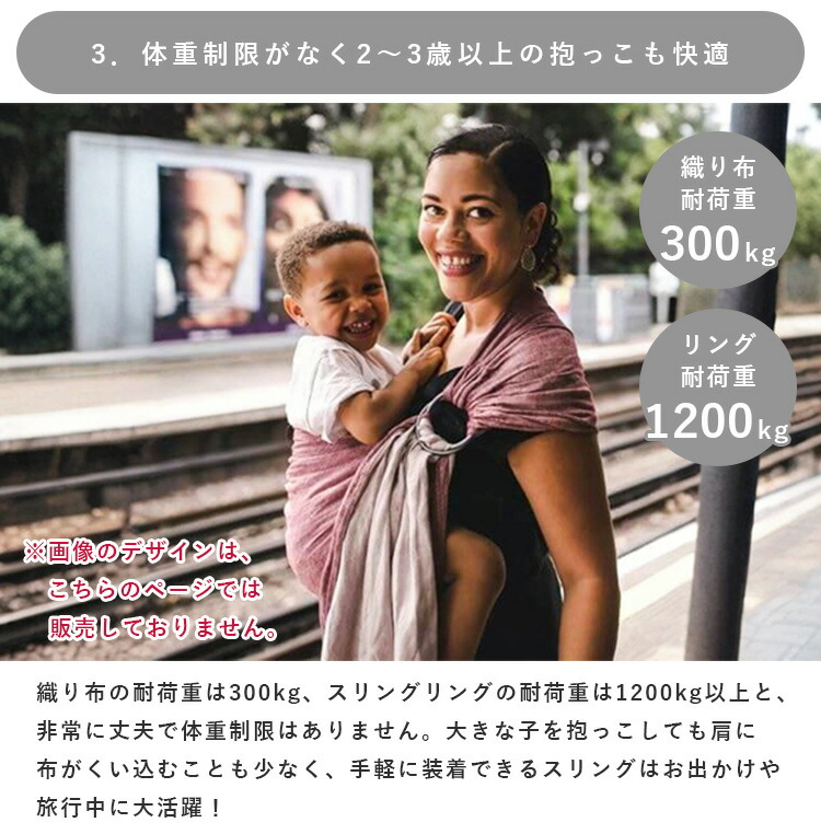 楽天市場】【選べるベビーグッズ付】ディディモス スリング サマー