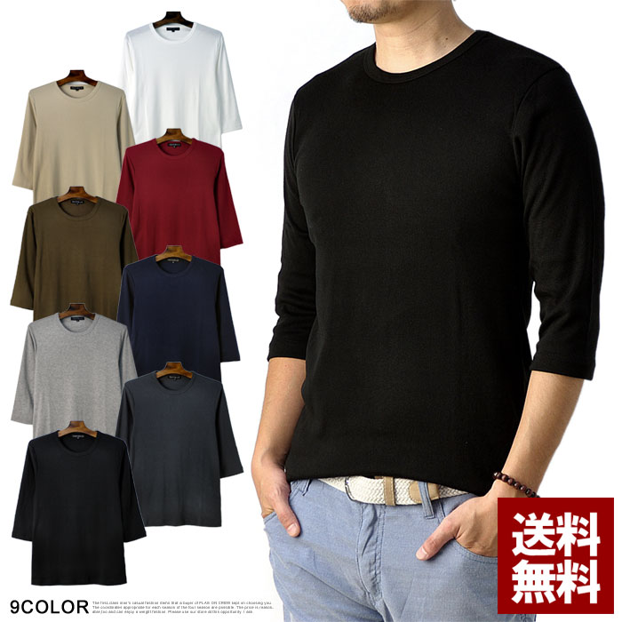 楽天市場】セール☆Tシャツ メンズ 七分袖 7分 クルーネック トップス