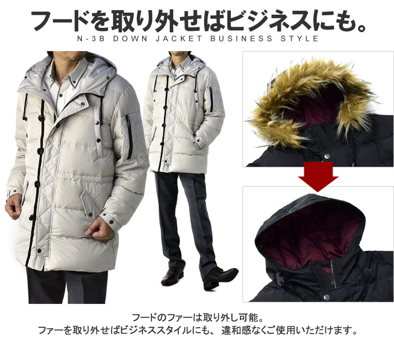 楽天市場】セール☆N-3B ダウンジャケット メンズ ミリタリー