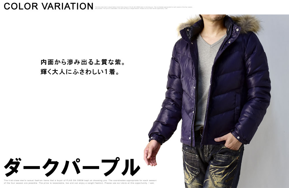 楽天市場】セール☆ダウンジャケット メンズ リアルファー フード脱着