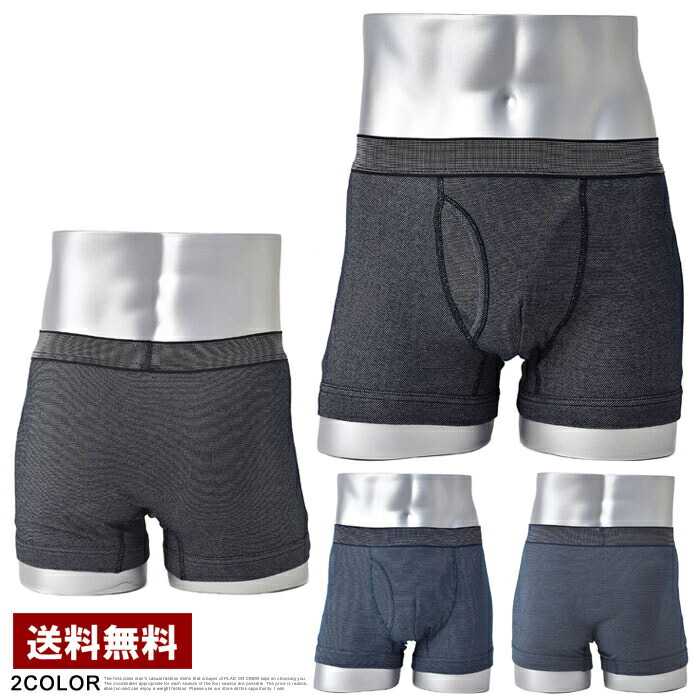楽天市場】前開き ボクサーパンツ 2枚組 下着 メンズ デニム調 染色