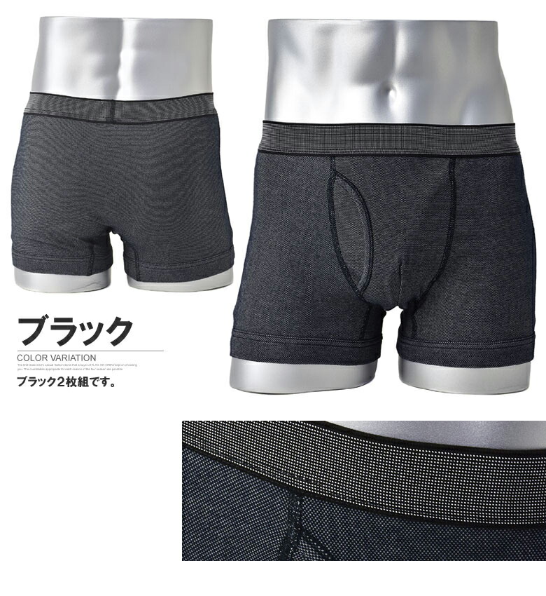 楽天市場】前開き ボクサーパンツ 2枚組 下着 メンズ デニム調 染色