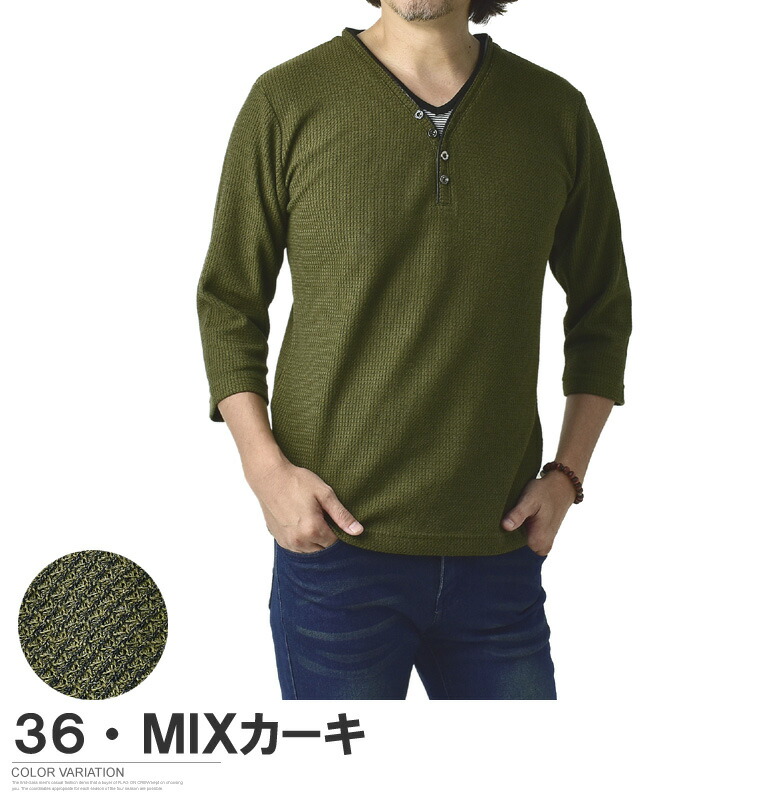 楽天市場】七分袖 カットソー メンズ 7分袖 Tシャツ 畦ワッフル Y
