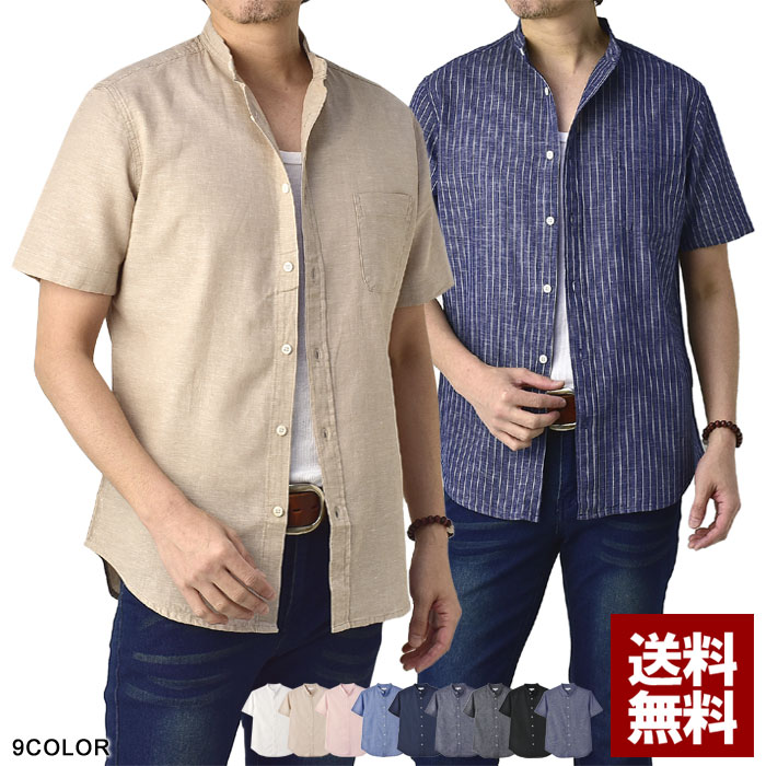 楽天市場】セール☆麻混バンドカラーシャツ メンズ 半袖シャツ リネン