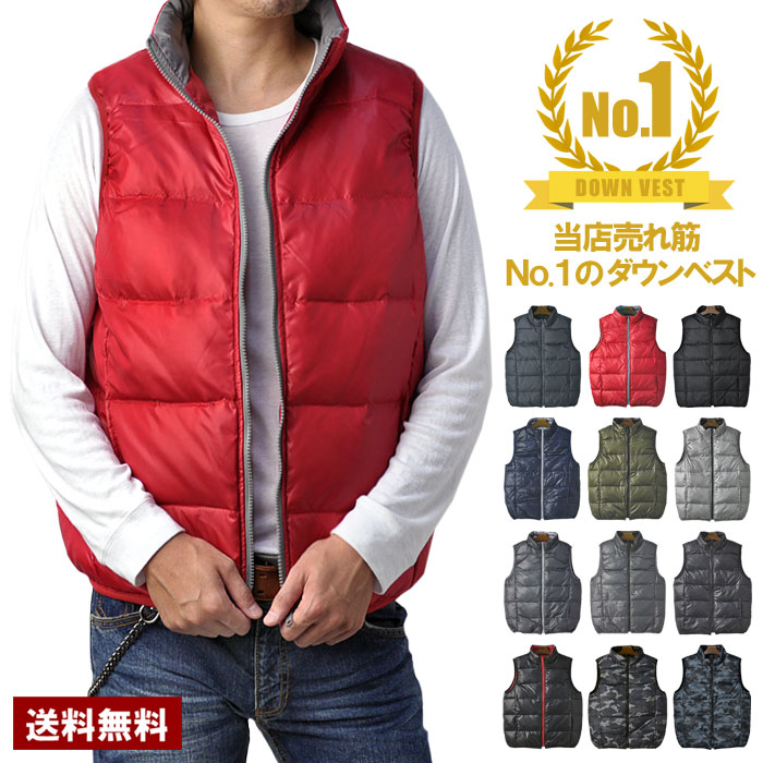 楽天市場】セール☆ダウンベスト メンズ ベスト カラーファスナー 配色