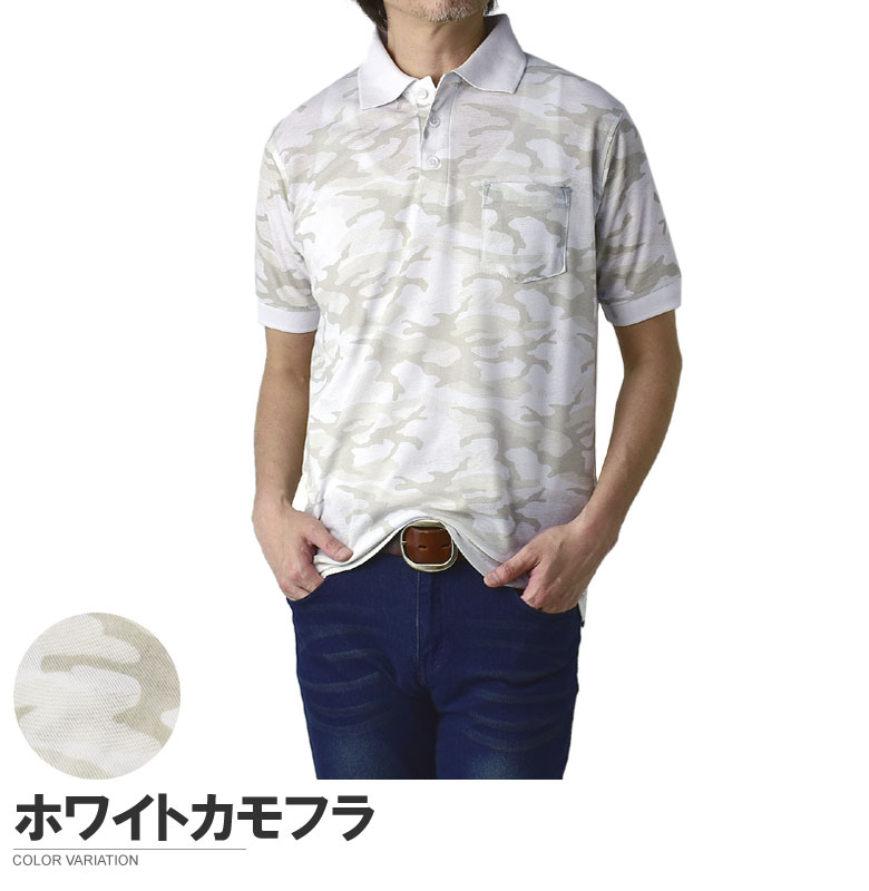 楽天市場】セール☆鹿の子ポロシャツ メンズ 半袖 ポロシャツ 衿ライン