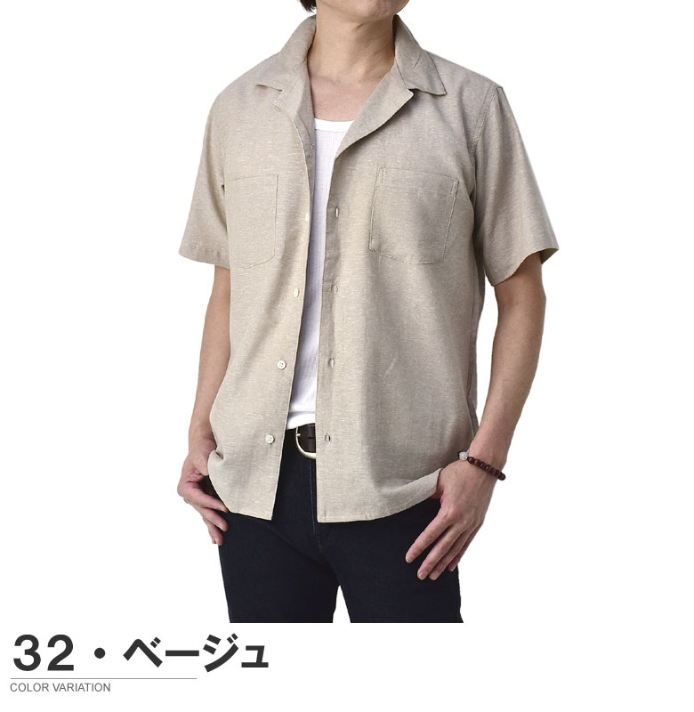 楽天市場】セール☆開襟シャツ メンズ 半袖 麻混シャツ ゆったり