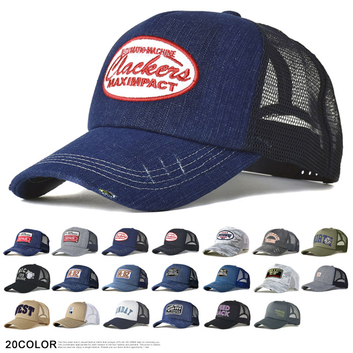 楽天市場】メッシュキャップ メンズ 帽子 CAP ワッペン ダメージ加工