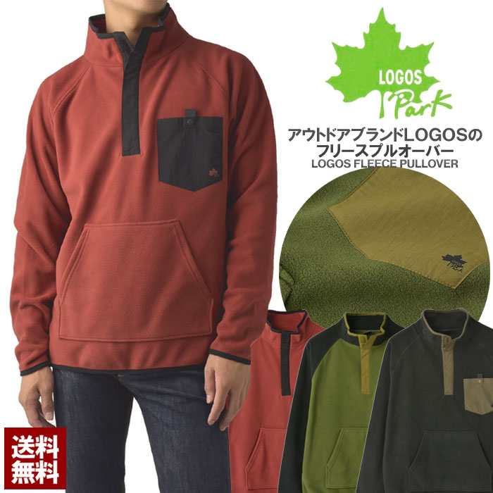 楽天市場】セール☆ロゴス LOGOS Park マイクロ フリース プルオーバー