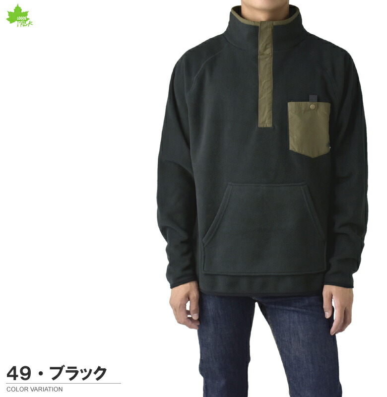 楽天市場】セール☆ロゴス LOGOS Park マイクロ フリース プルオーバー