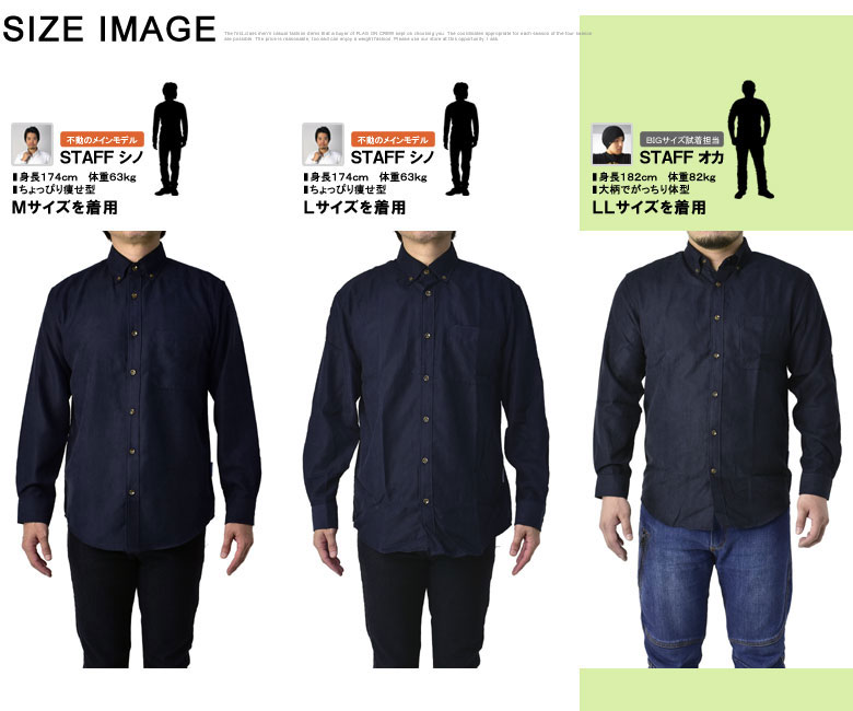 楽天市場】セール☆FIRSTDOWN ファーストダウン コーデュロイシャツ