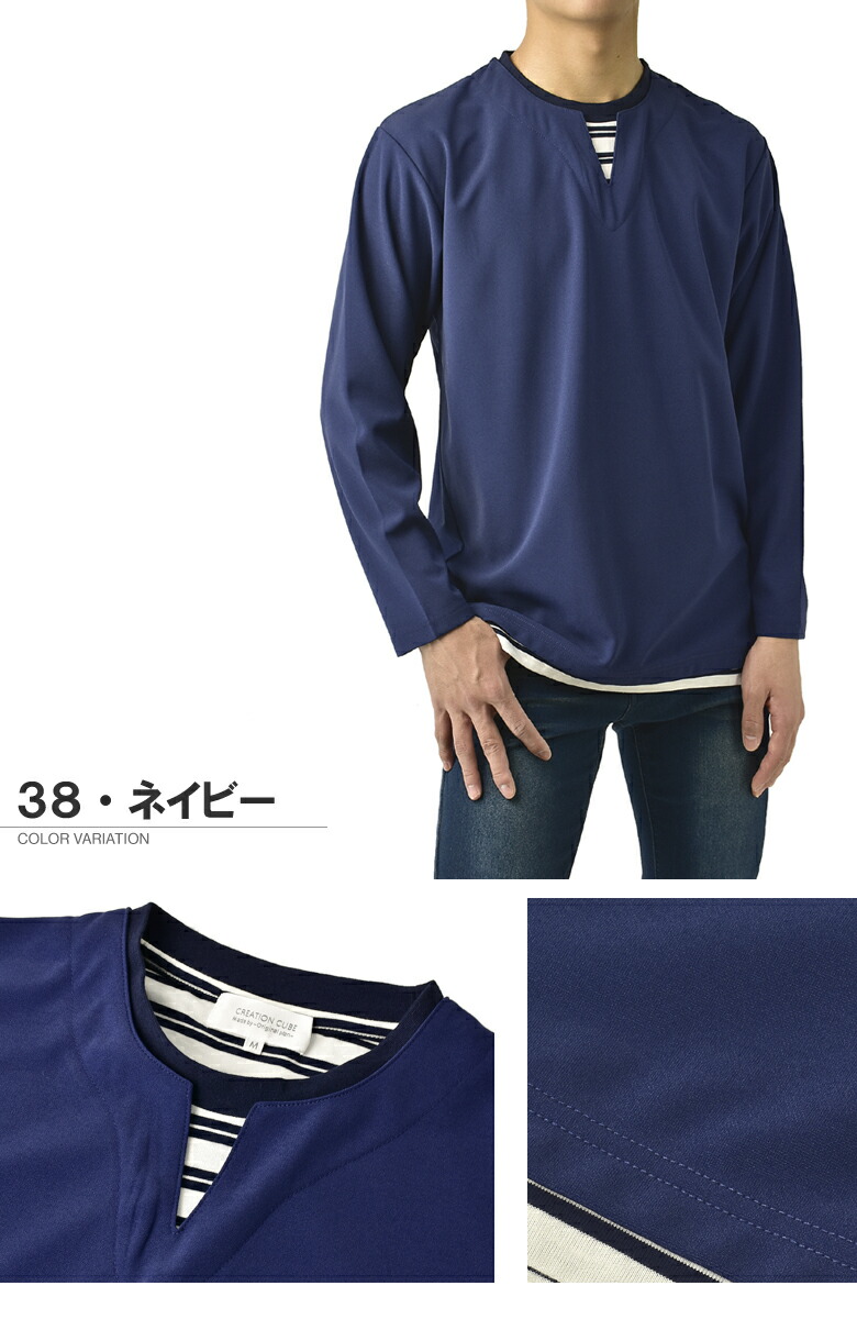 楽天市場】セール☆フェイクレイヤード 吸水速乾 接触冷感 ストレッチ