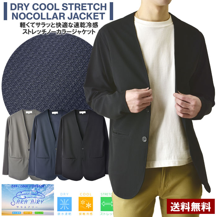 楽天市場】セール☆フクレジャガード 吸水速乾 接触冷感 ストレッチ