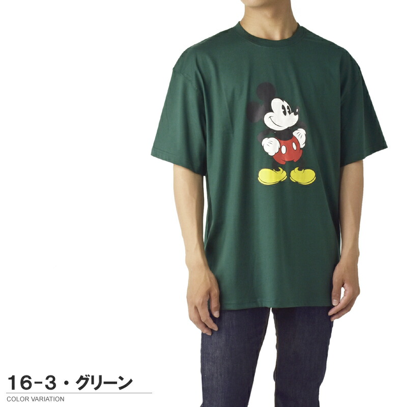 楽天市場】セール☆ミッキーマウス ビッグシルエット 半袖 Tシャツ