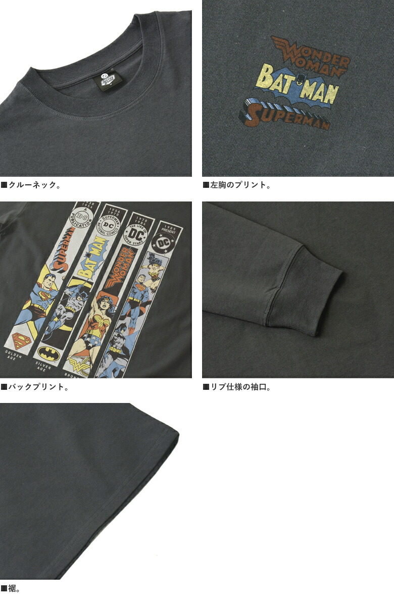 楽天市場】DCコミックス ヒーロー バックプリント 長袖 Tシャツ メンズ