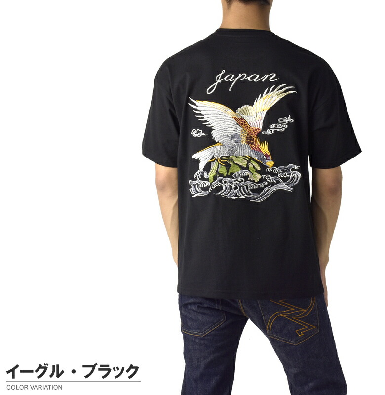 楽天市場】セール☆刺繍Tシャツ スカジャン風 銀龍 風雷神 鶴 鷲