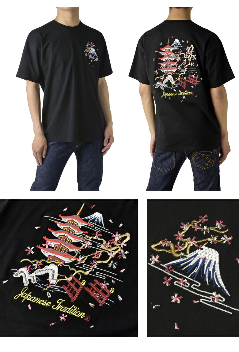 楽天市場】セール☆刺繍Tシャツ スカジャン風 銀龍 風雷神 鶴 鷲