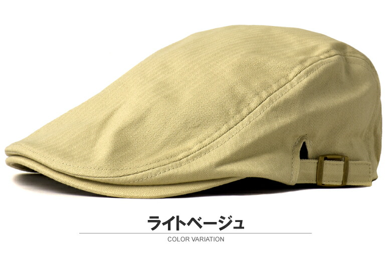 楽天市場】帽子 ハンチング メンズ ハット 綿ヘリンボーン織