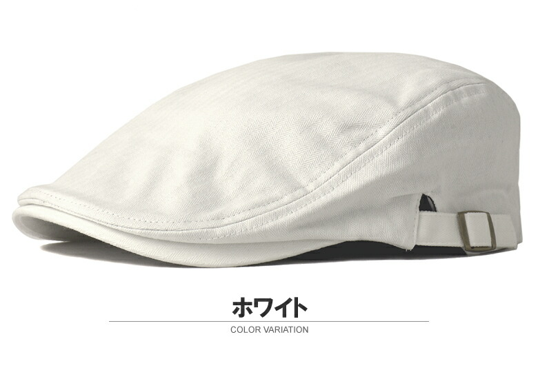 楽天市場】帽子 ハンチング メンズ ハット 綿ヘリンボーン織