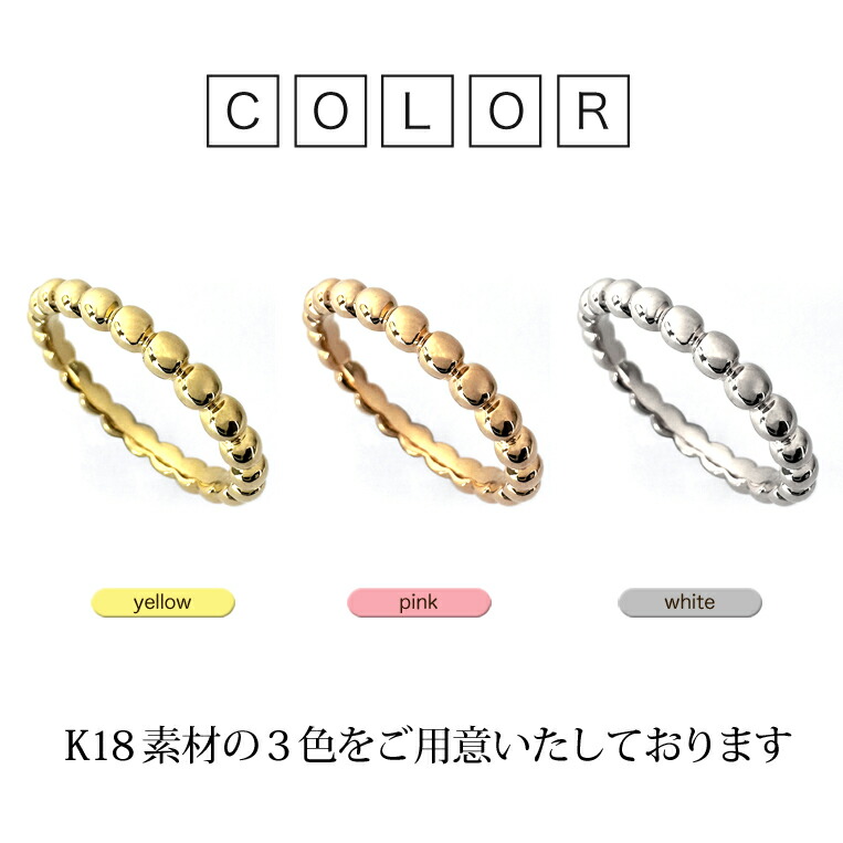 楽天市場】K18 ボールリング［Marco］プラチナ 18金 18k 地金リング 丸