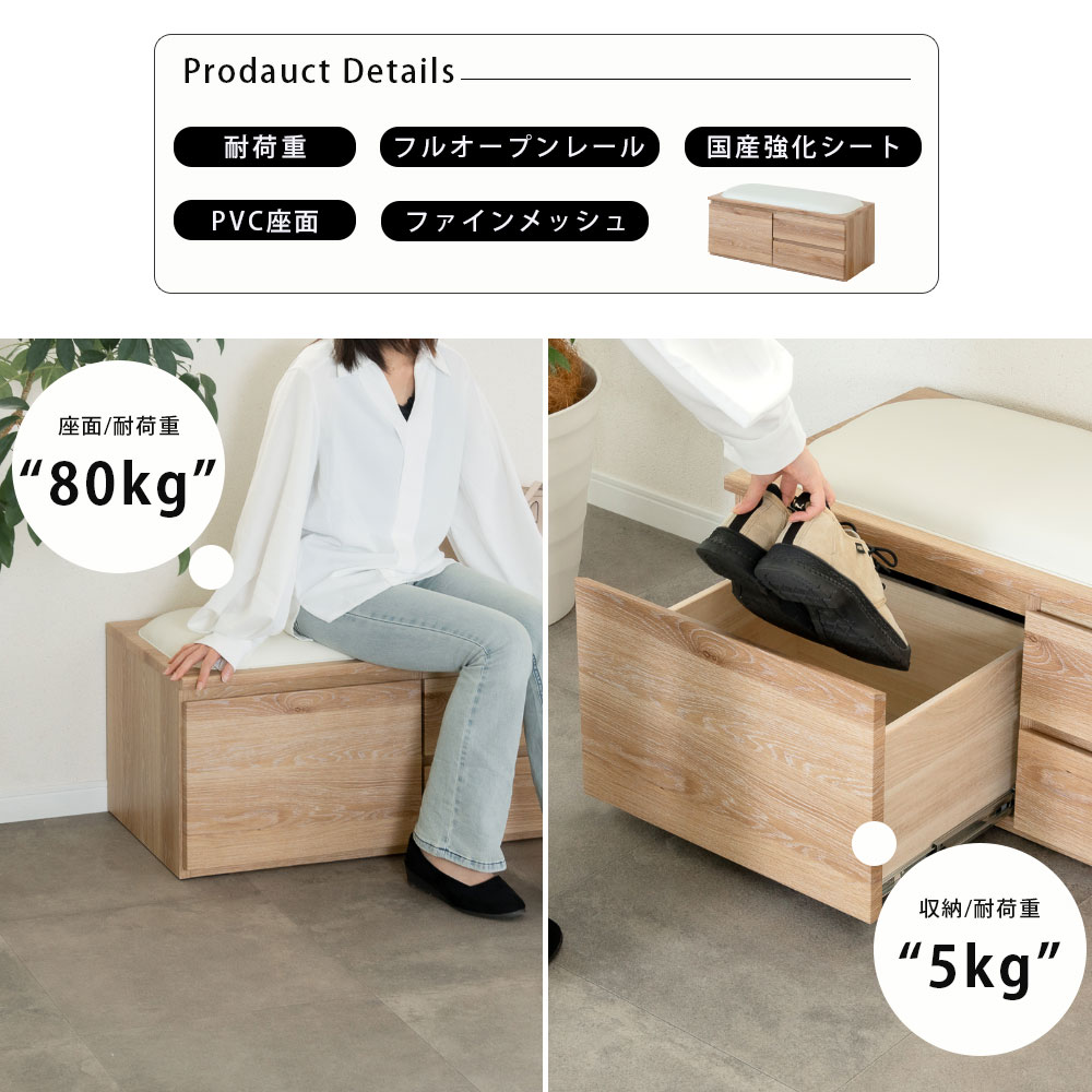 楽天市場】【10%OFFクーポン!スーパーSALE】 収納 ベンチ 90幅 完成品