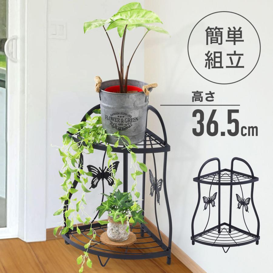 フラワースタンド コーナーラック」の人気商品一覧 | 安い商品を通販