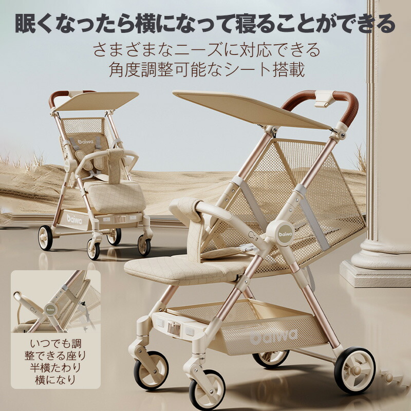 楽天市場】【SS限定5％OFF】【2025最新モデル】 赤ちゃん ベビー 子供