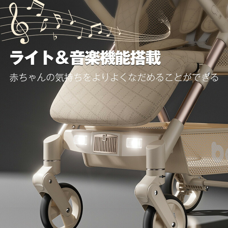 楽天市場】【SS限定5％OFF】【2025最新モデル】 赤ちゃん ベビー 子供